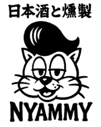 日本酒と燻製 NYAMMY