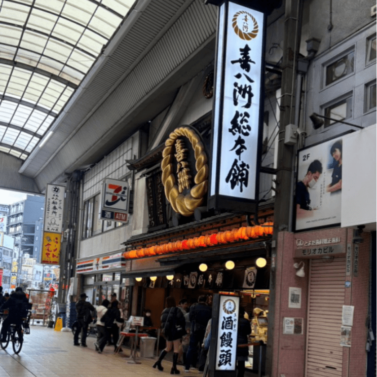 道のり写真①阪急十三駅・西口