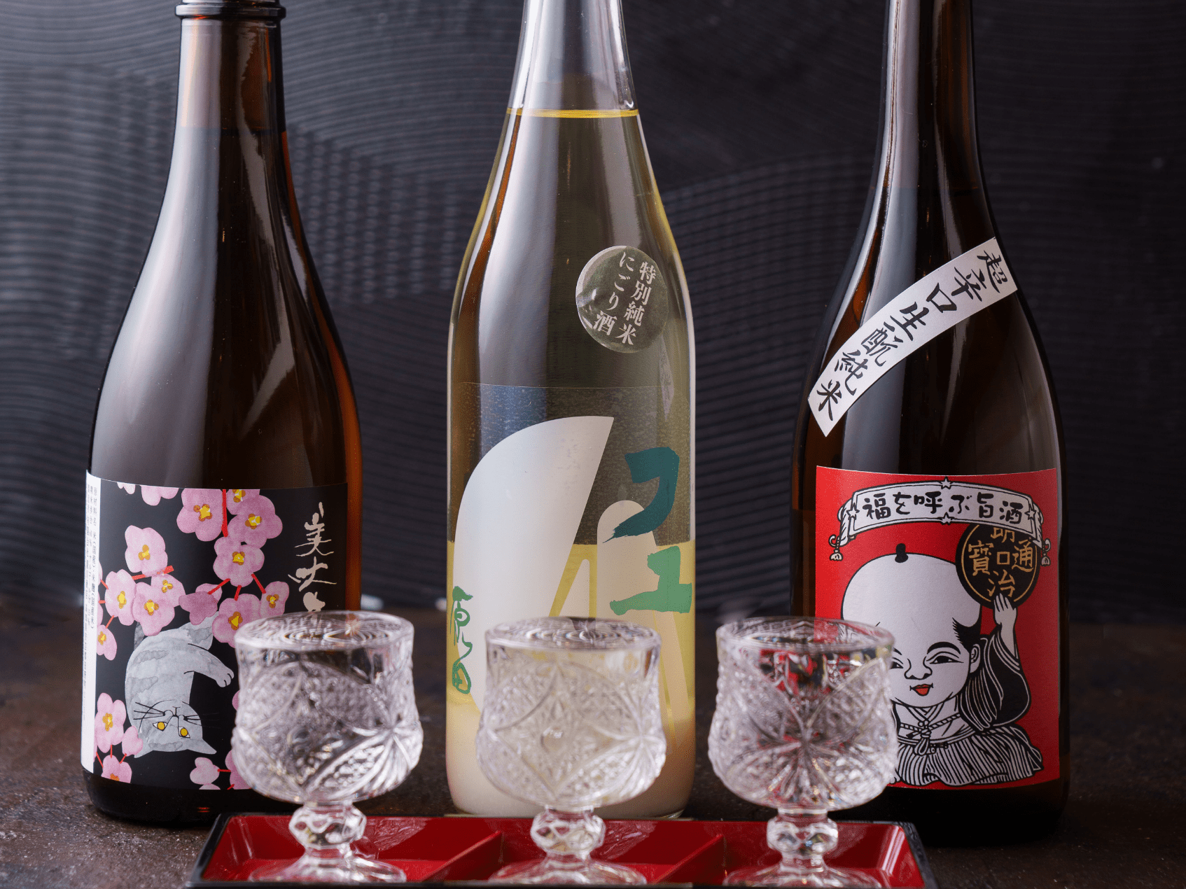 Nyammyセレクトの日本酒