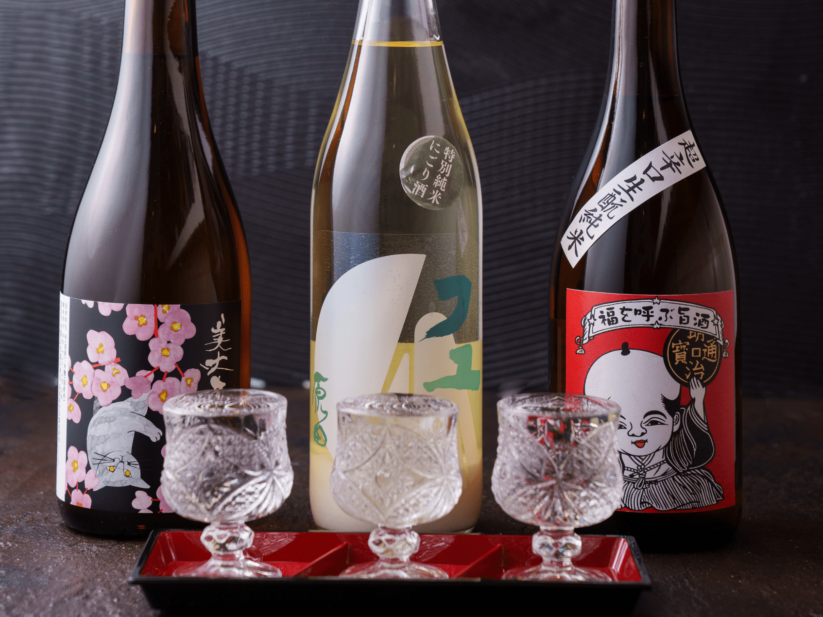 日本酒3種飲み比べ