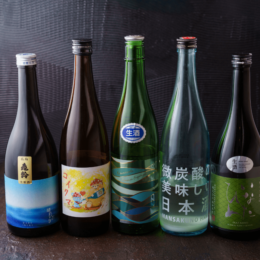 品揃え豊富な日本酒