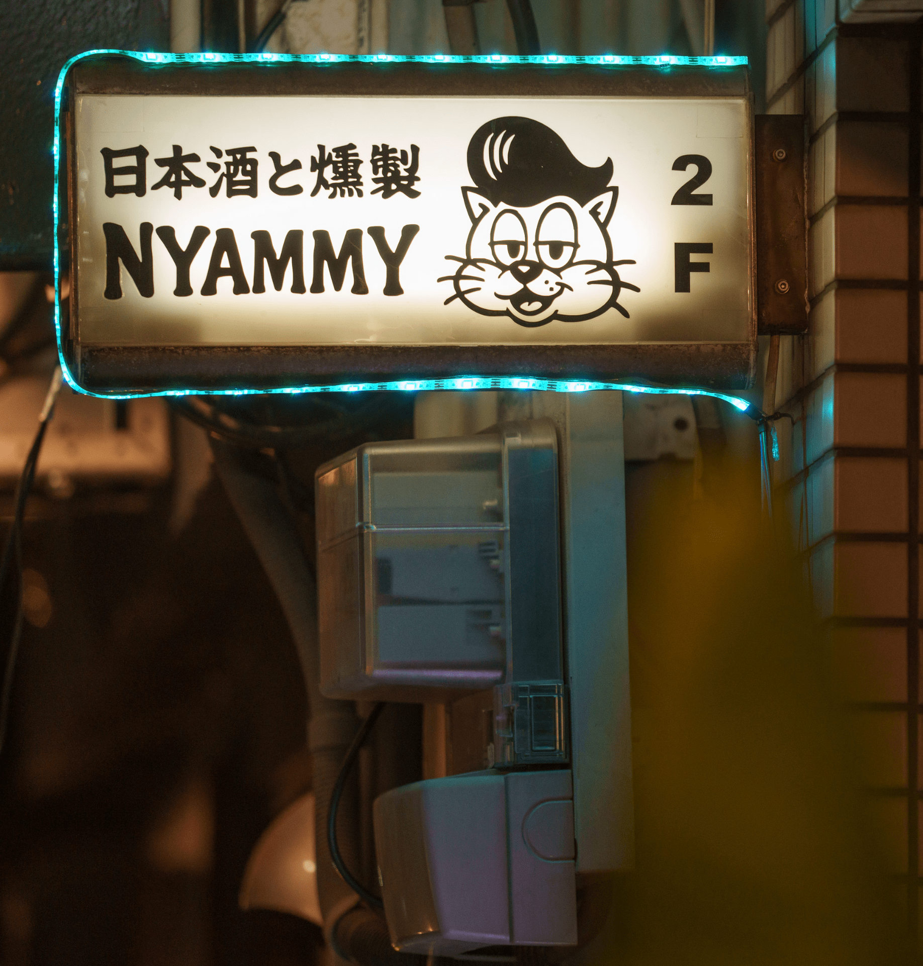 Nyammy店頭の外観